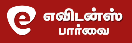 Evidence Parvai Logo